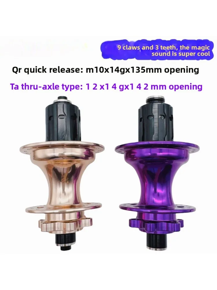 AliExpress NONE Upgraded version of9-claw 720-ring ultra-dense sound mountain bike hub with 4 bearings 6-pin disc brake 32-hole street-breaking