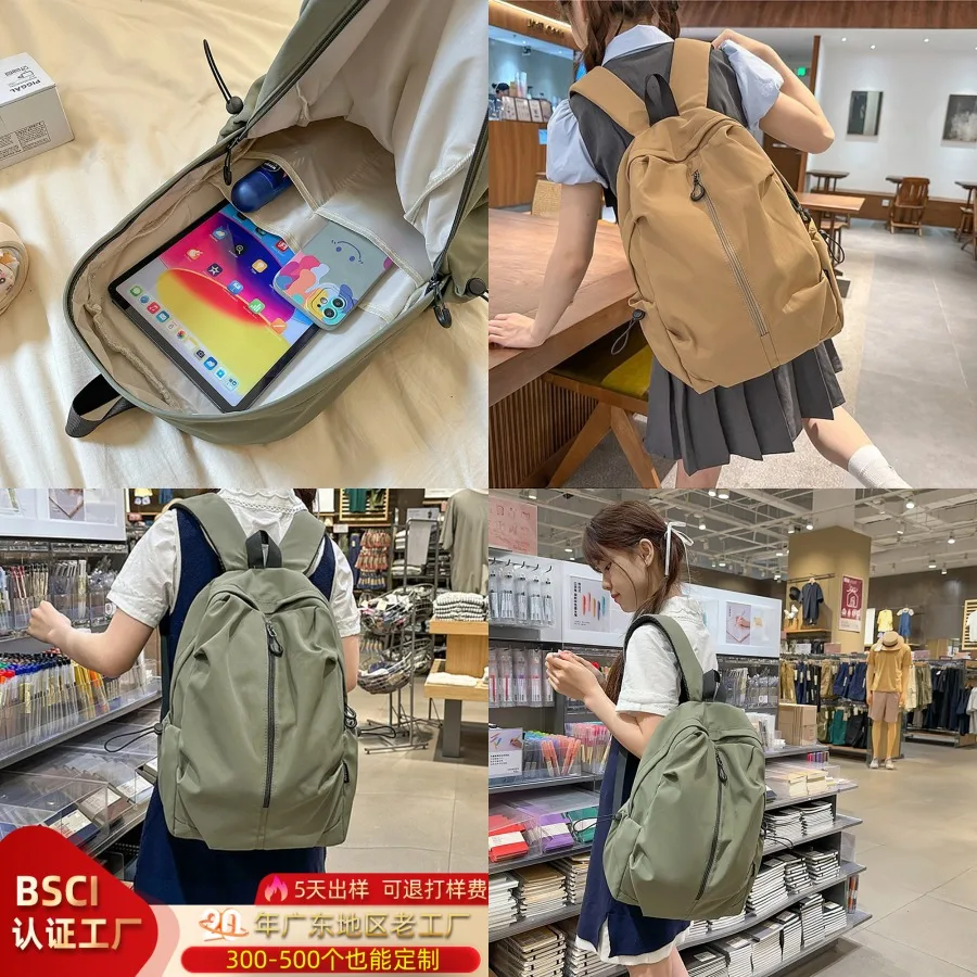 

【New style】The new - style is specially designed for large-capacity casual simple backpack for men and women lightweight waterp