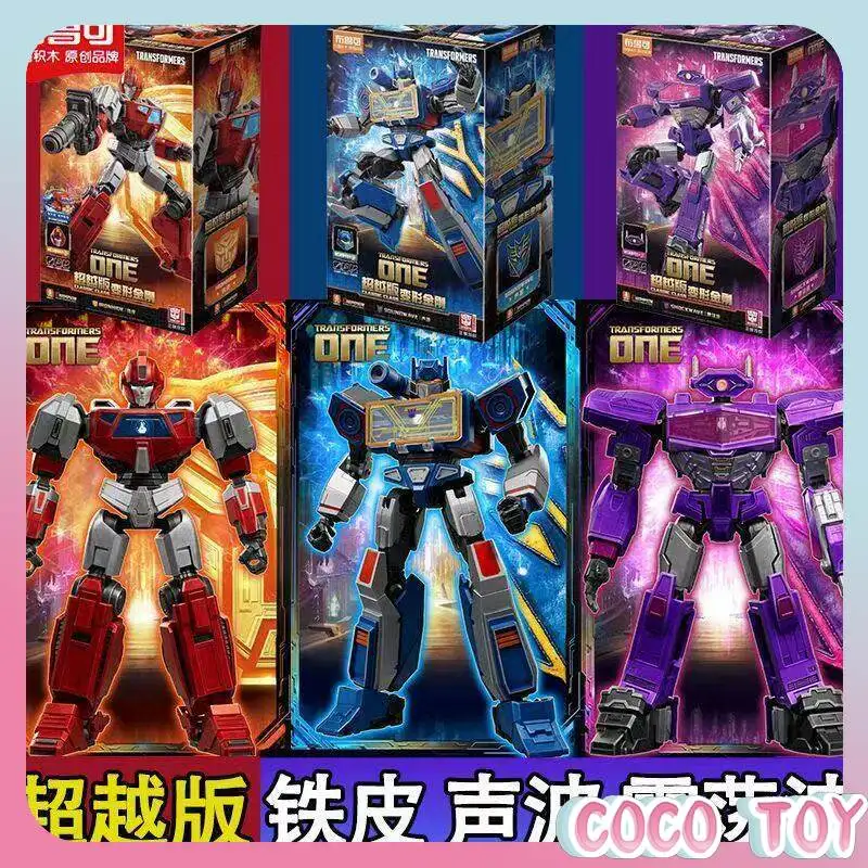 

Blokees Transformers Beyond Edition Optimus Prime & Sentinel Prime Movie 3 Buildable Figure Cool Gift for Boys