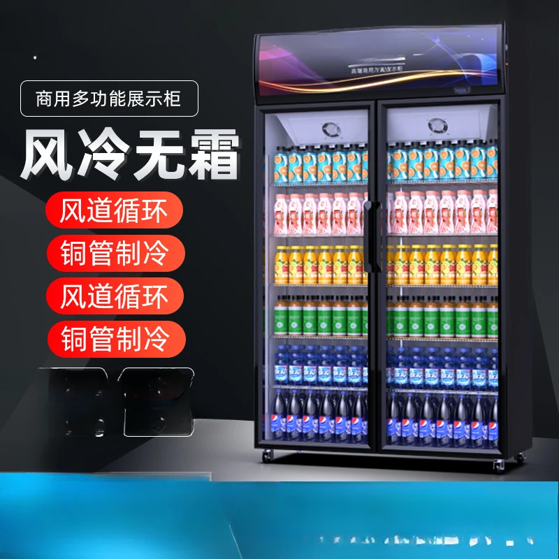 Heavy armor beverage display cabinet Refrigerated commercial fresh-keeping cabinet Beer vertical refrigerator Supermarket single