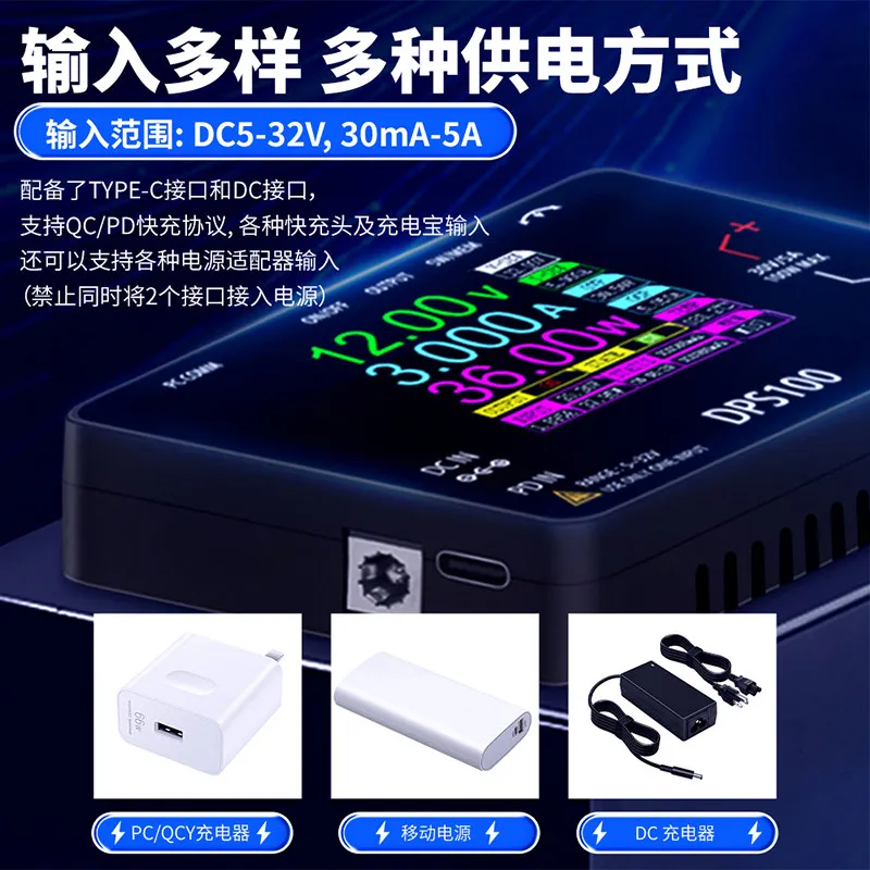 2.4-inch color screen, high-power 100W portable 30V DC regulated adjustable 5A programmable voltage stabilizer power supply