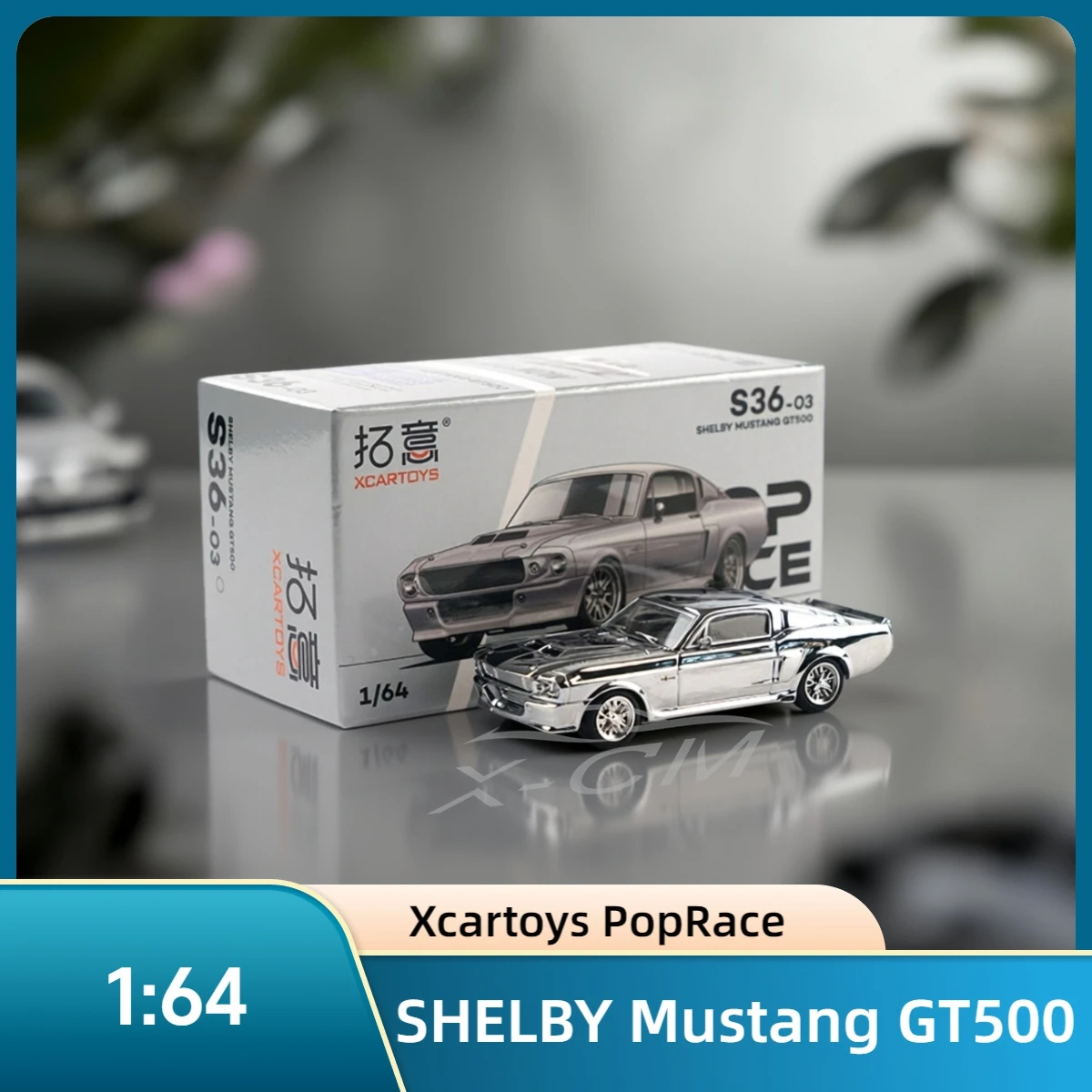 POP RACE 1/64 Shelby Mustang GT500 チェイス Carro de Brinquedo PopRace Xcartoys Mustang GT500 1:64 (Peças de