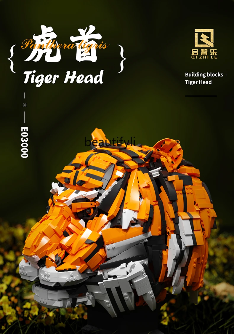 Tiger head zodiac building block difficult boy assembly toy puzzle birthday gift