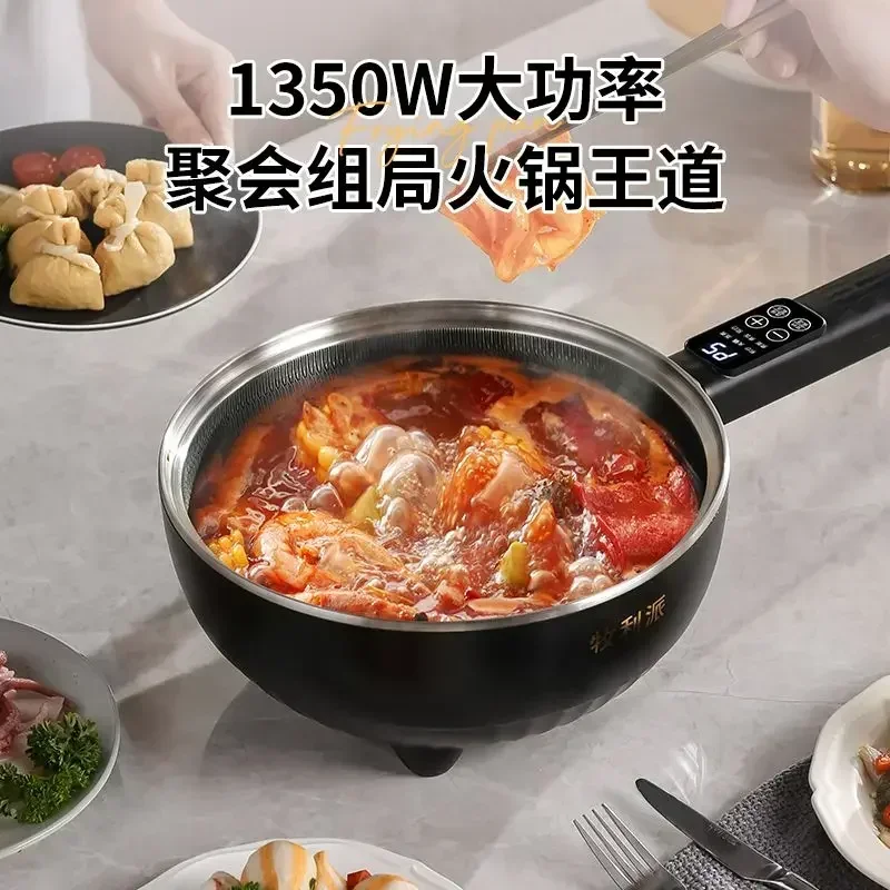 latest version  Multifunctional Electric Cooking Pot Household Electric Wok High Power Steaming Frying And Frying Non-stick