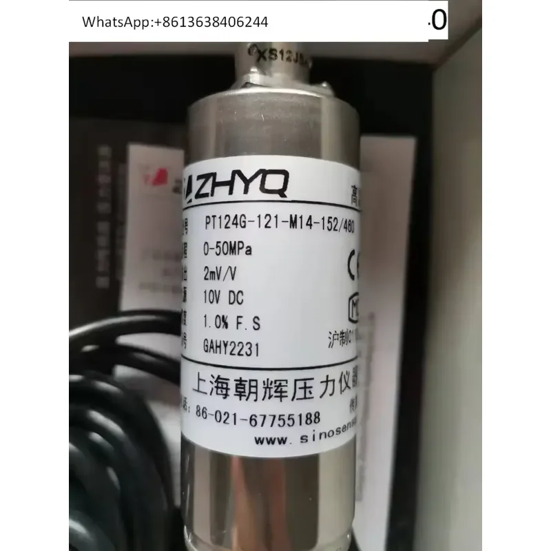 1PC High Temperature Melt Pressure Sensor PT124G-121-50MPA-M14-152/460-2MV/V for Shanghai Chaohui