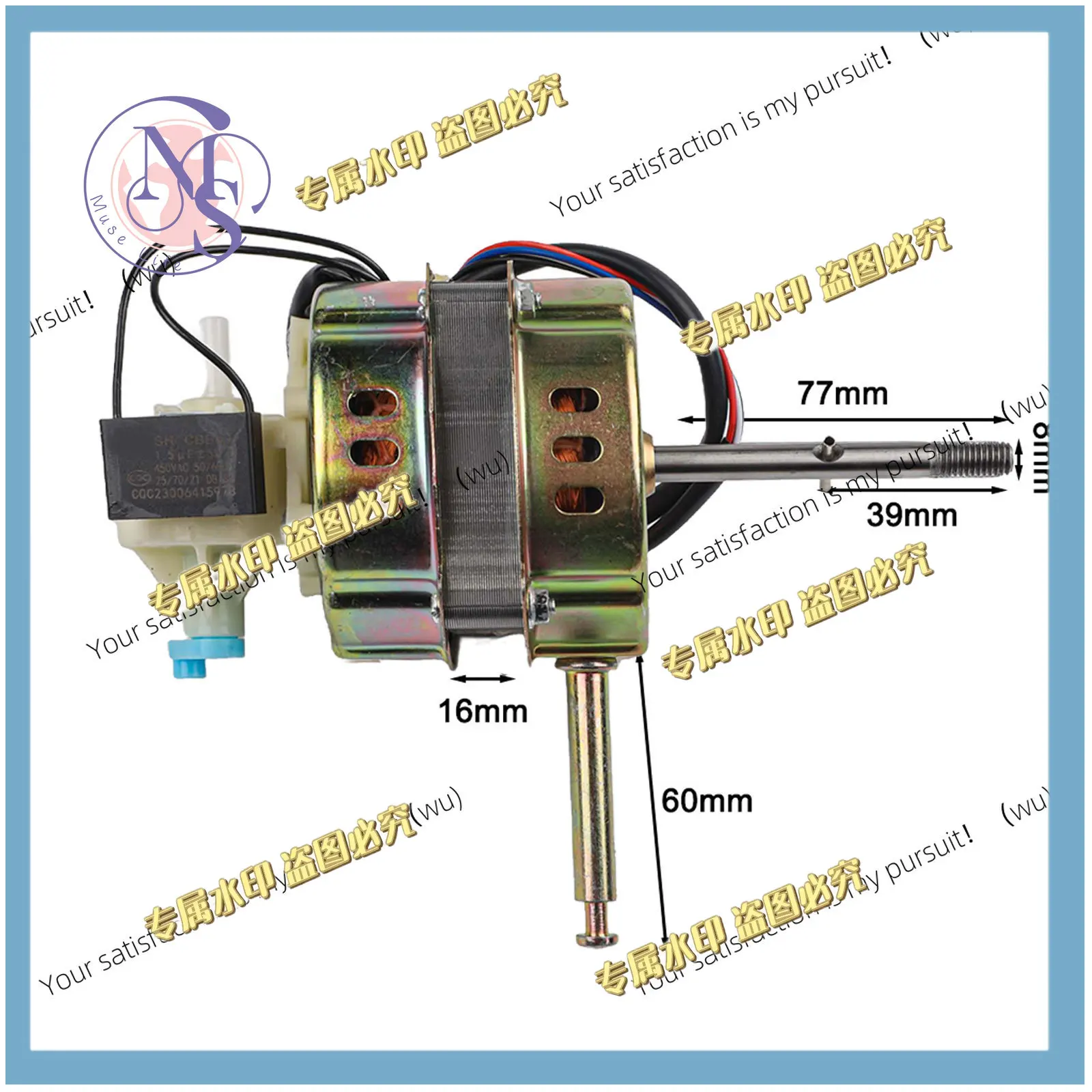 Adjustable speed fan motor, as shown, durable
