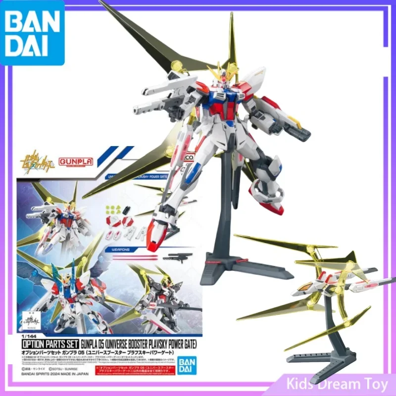 Bandai in Stock Original GUNDAM 1/144 OPTION PARTS SET GUNPLA 05(UNIVERSE BOOSTER PLAVSKY POWER GATE)Anime Action Figures Toys