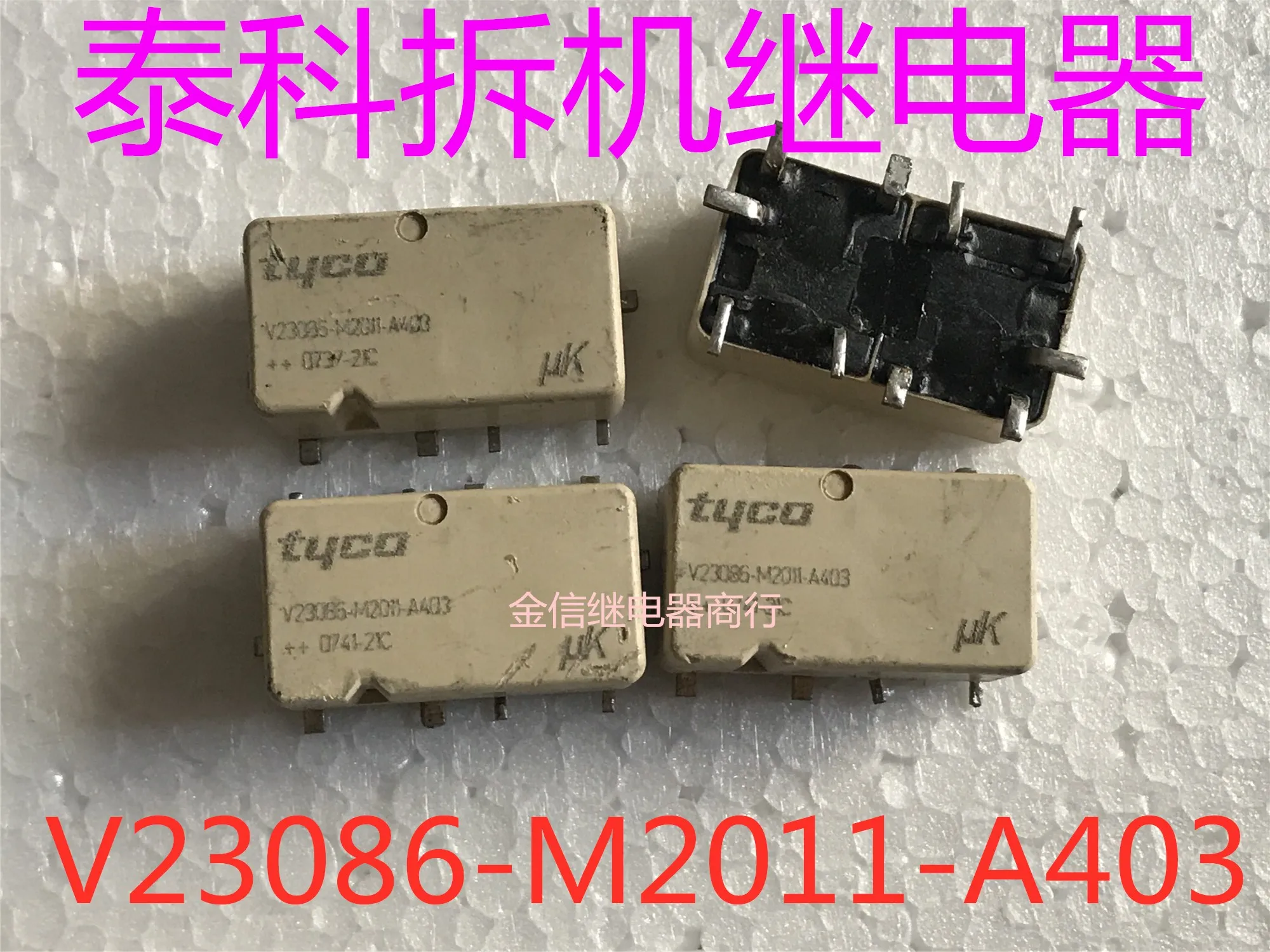 envio-gratis-v23086-m2011-a403-v23086-u2011-a303-10-piezas-como-se-muestra-en-la-imagen