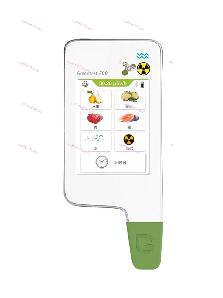 

Rapid Detection of Vegetable and Fruit Food Safety, Nitrogen Oxide Pesticide Residue Detector