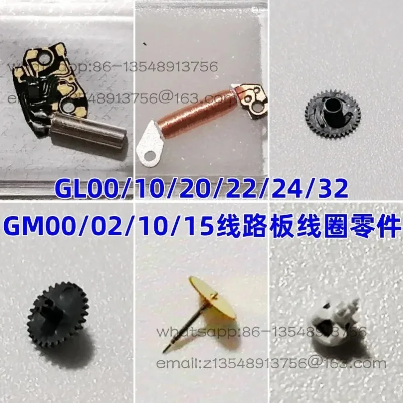 In Stock Circuit Board Coil Wheel Rotor   GL00/10/20/22/24/32 GM00/02/10/15 Parts