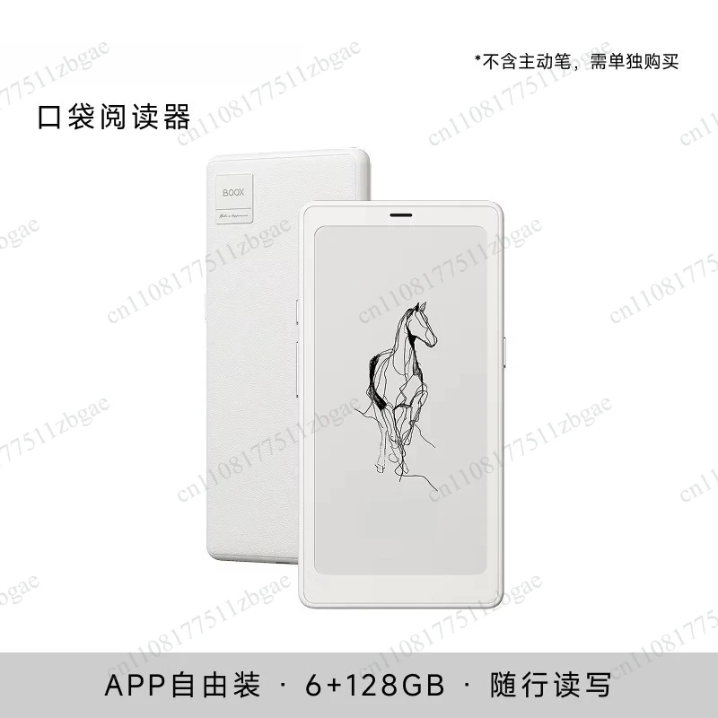 Ebook Reader Custom Gifts P6+ Portable E-Book Reader Electronic Ink Screen Smart Electronic 6.13inches Paper Eye Protection