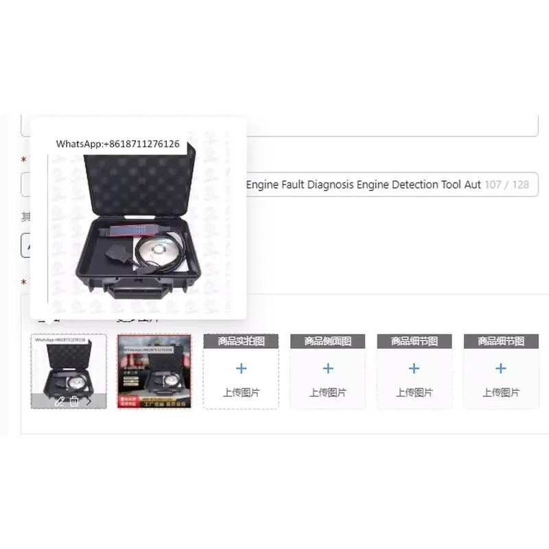 1pcs VCI3 EPC Accessory Query Tool SDP3 Engine Fault Diagnosis Detection Device Automotive Repair Equipment for Car