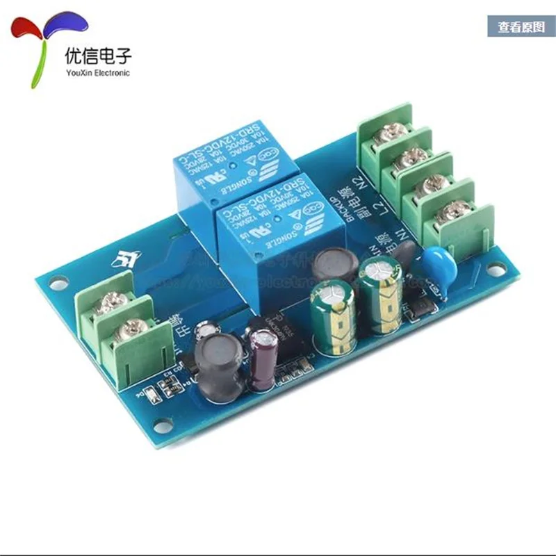 220V Dual Automatic Switch 10A l Power Supply Two in One Out  Outage Conversion Board Module