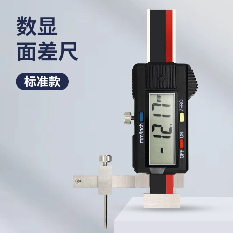 

High-precision Bluetooth Digital Display Surface Difference Gauge 0-10mm Electronic Segment Difference Gauge 0.01mm Resolution