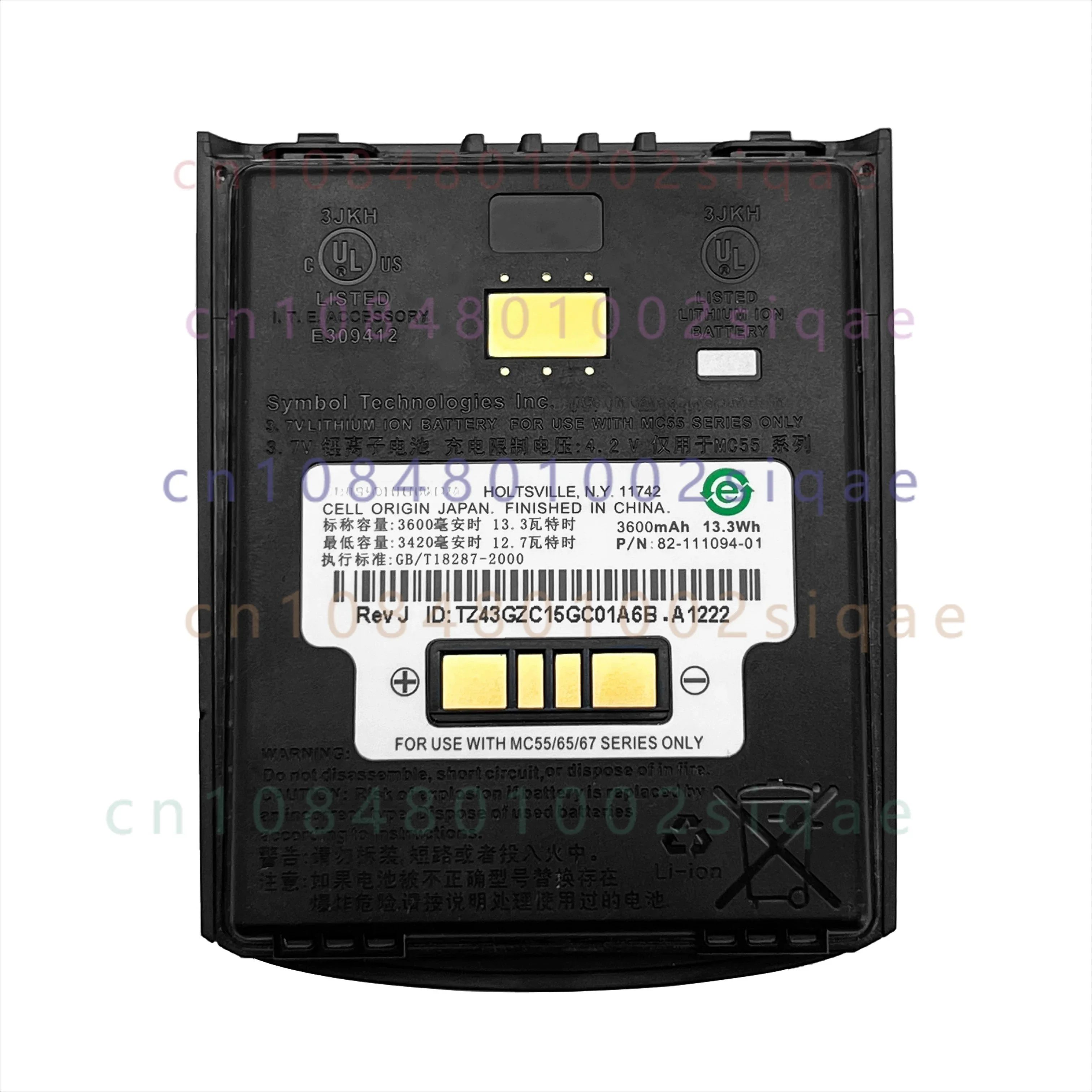 Suitable for zebra zebra mc55/mc55a0/mc55e0/mc65/82-111094-02 barcode battery