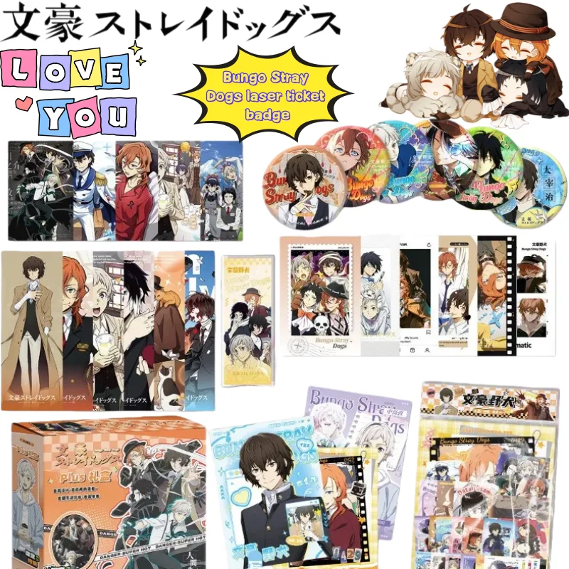

Новые Bungo Stray Dogs dazai osamu Nakajima Atsushi слепая коробка лазерная брошь для билетов креативная ценная печатная открытка POLAR