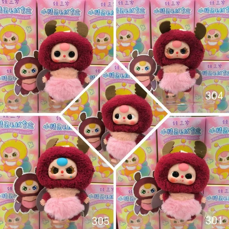 Baby Three Elf Plush Series Blind Box Cute Insect Image Doll Kawaii Toy Mystery Box Surprise Bag Pendant Anime Figure Girl Gift