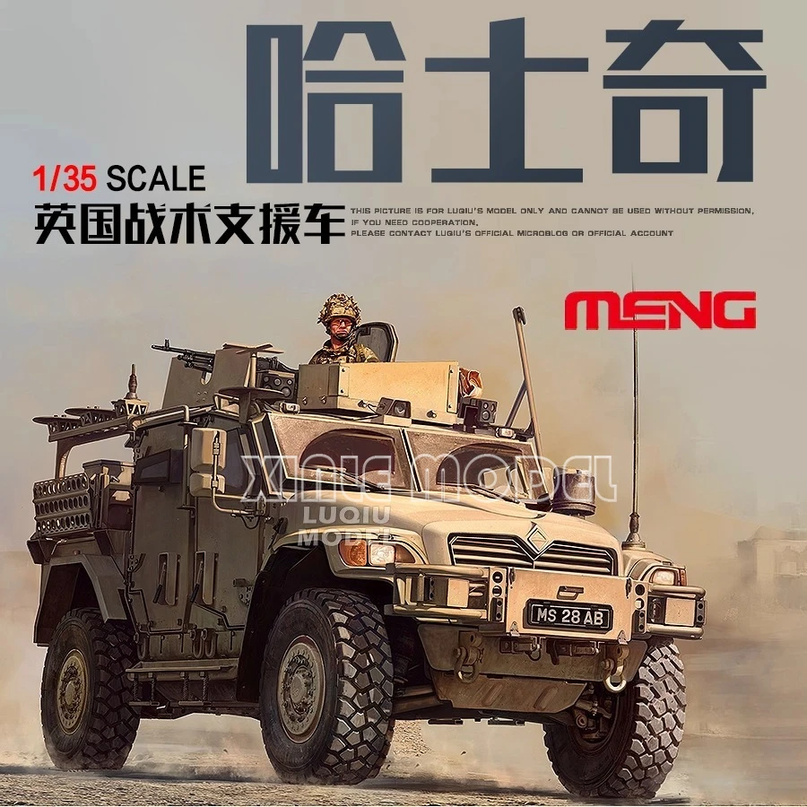 

MENG VS-009 British Army HUSKY TSV (Tactical Support Vehicle) 1/35 Scale Model Kit DIY Toy