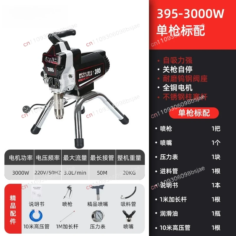 High Pressure Airless Spraying Machine Automatic Small Color Steel Tile Exterior Wall Coating Latex Paint Paint Multi-functional