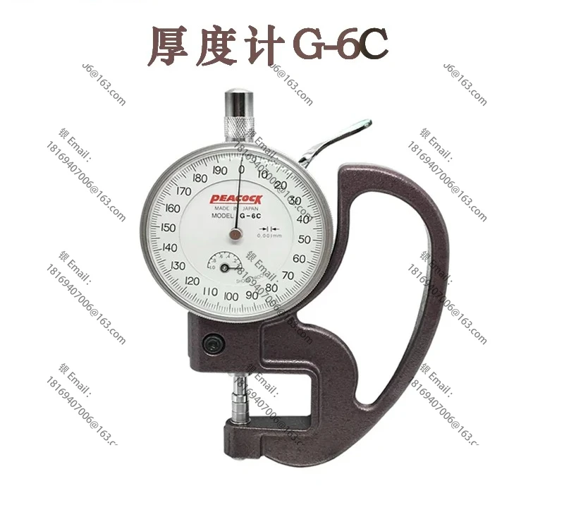 G-Type Thickness Ga… - image