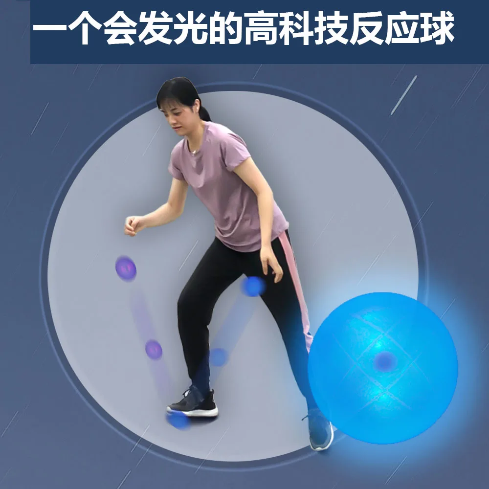 X-Ball Smart Reaction Ball Hand-Eye Coordination Agility Training Luminous Flashing Body Aptitude Grip Throwing