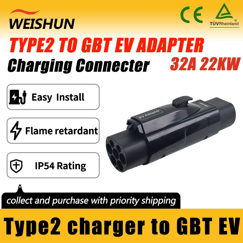 

Адаптер TYPE2 TO GBT EV Разъем зарядного устройства для электромобиля для зарядного устройства 16A/32A TYPE2 к GBT 1/3-фазный адаптер для электромобиля