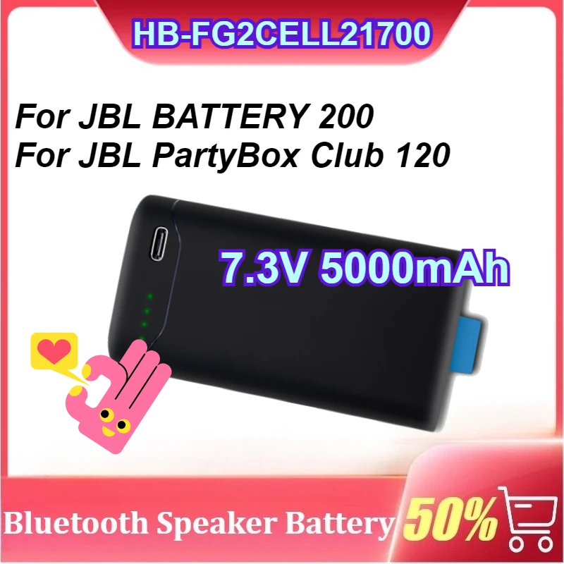 

HB-FG2CELL21700 For JBL BATTERY 200 For JBL PartyBox Club 120 7.3V 5000mAh Bluetooth speaker battery