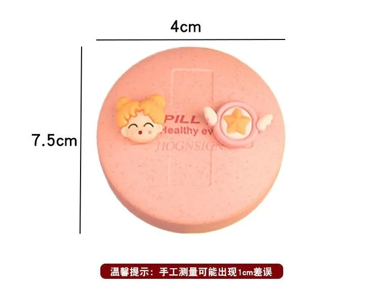 Small medicine box cute cartoon portable large capacity packaging sealed moisture-proof