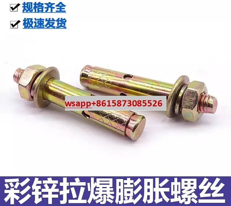 

Expansion screw with hole expansion explosion bolt m6-me12