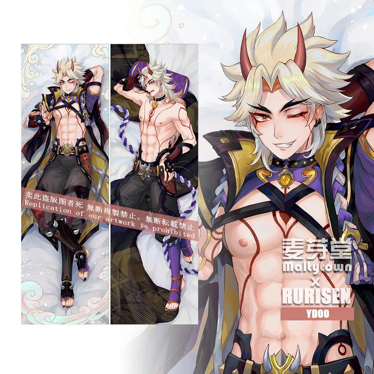 Game Anime Genshin Impact Arataki Itto Cosplay Dakimakura Hugging Body Pillow Case Otaku Cushion Cover Xmas Gift