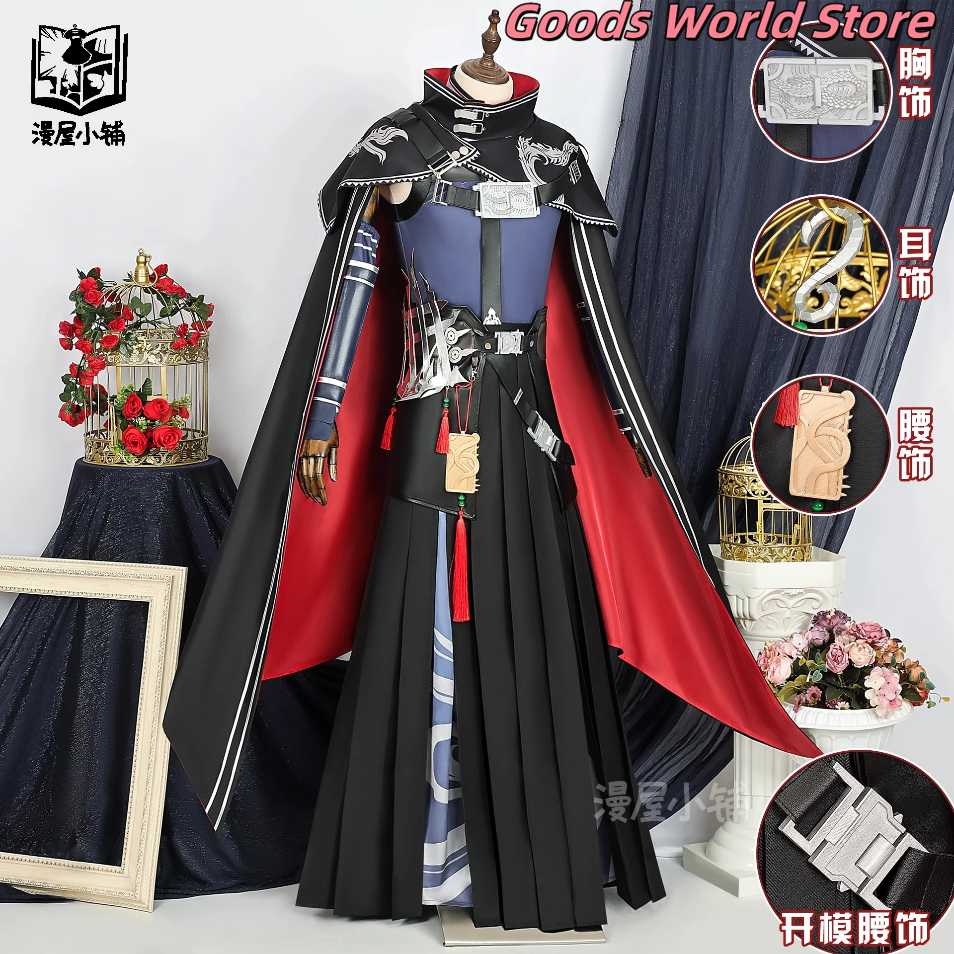 

Zuole Cosplay Costume Arknights Zuole Figure Operator Zuo Le Cosplay Anime Game Party Role Play Clothing Uniforms Birthday Gifts