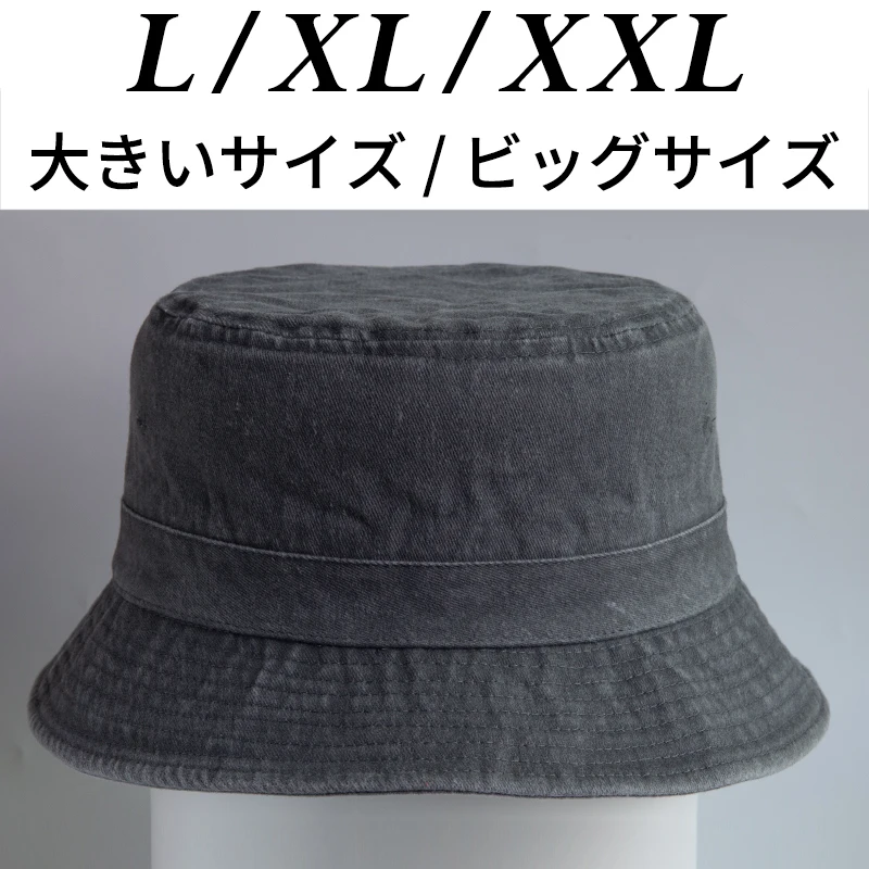 Korean Streetwear Washed Denim Cotton Bucket Hat Men Women Minimalist Casual Big Head Friendly Large Size Fisherman Cap Outdoor