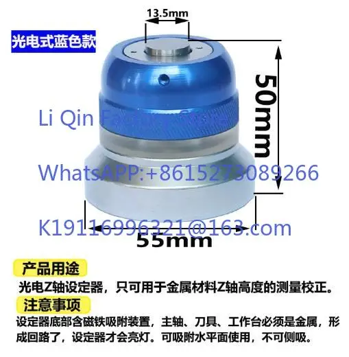 Z-axis setter, photoelectric, tool setter with table