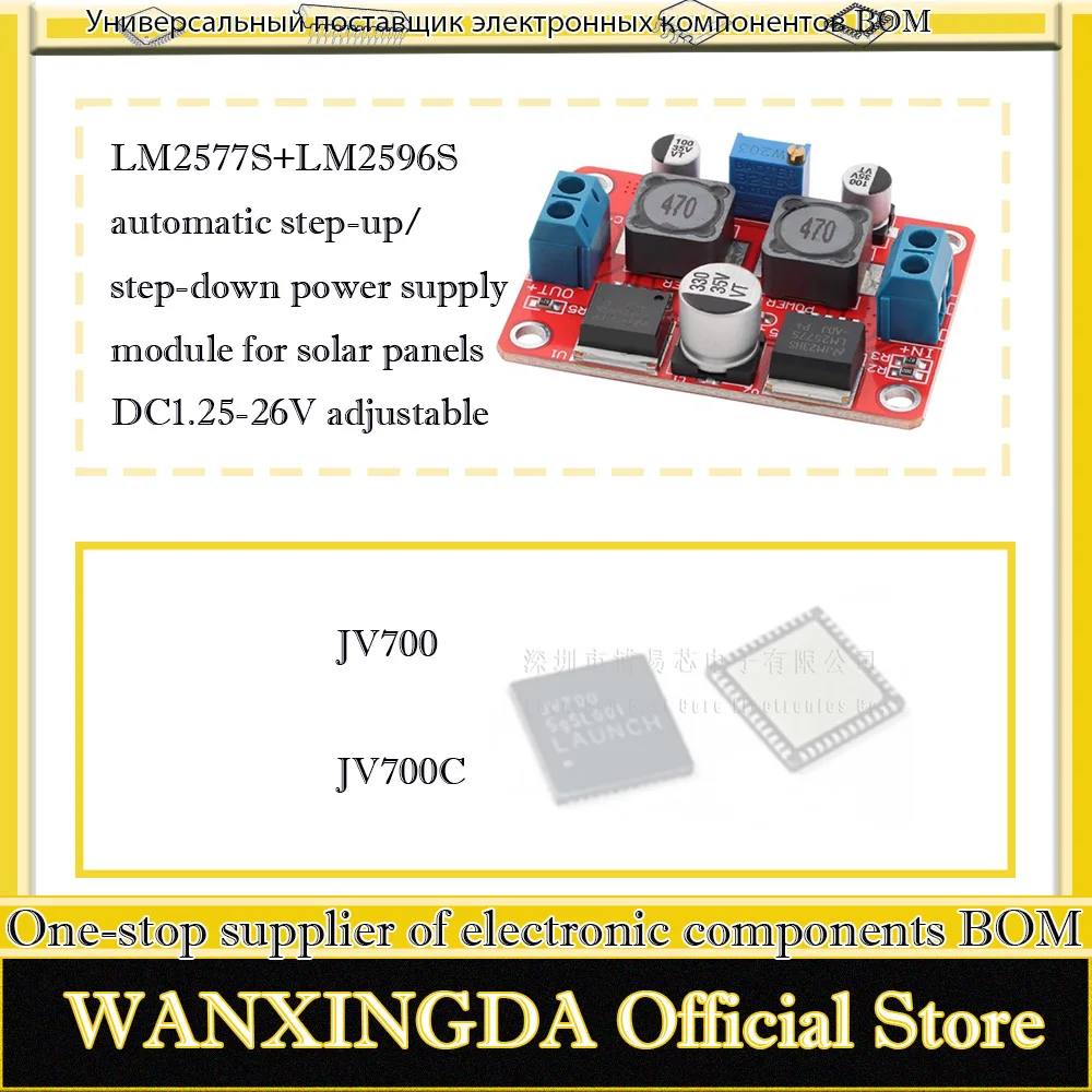 JV700 232SL001 Jv 7…