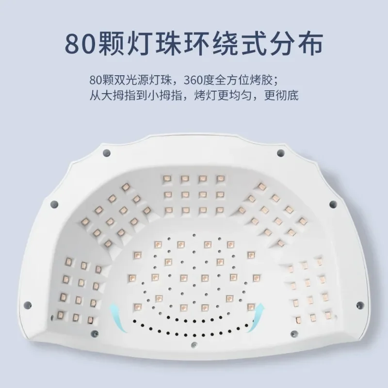 Nail art lamp, second quick-drying nail polish glue large baking lamp, store-specific tools are not black-handed.