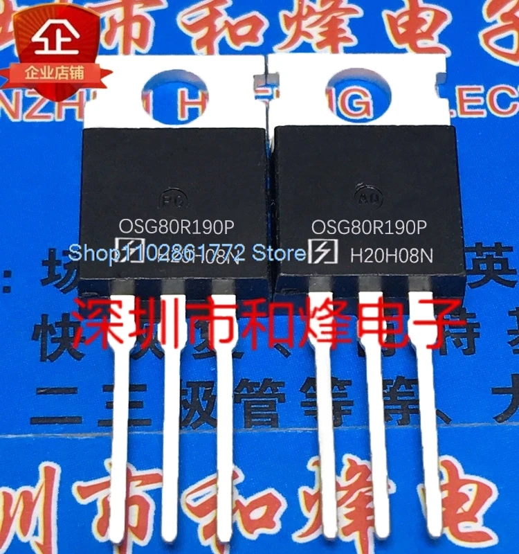 

(5 шт./партия) OSG80R190P TO-220 MOS