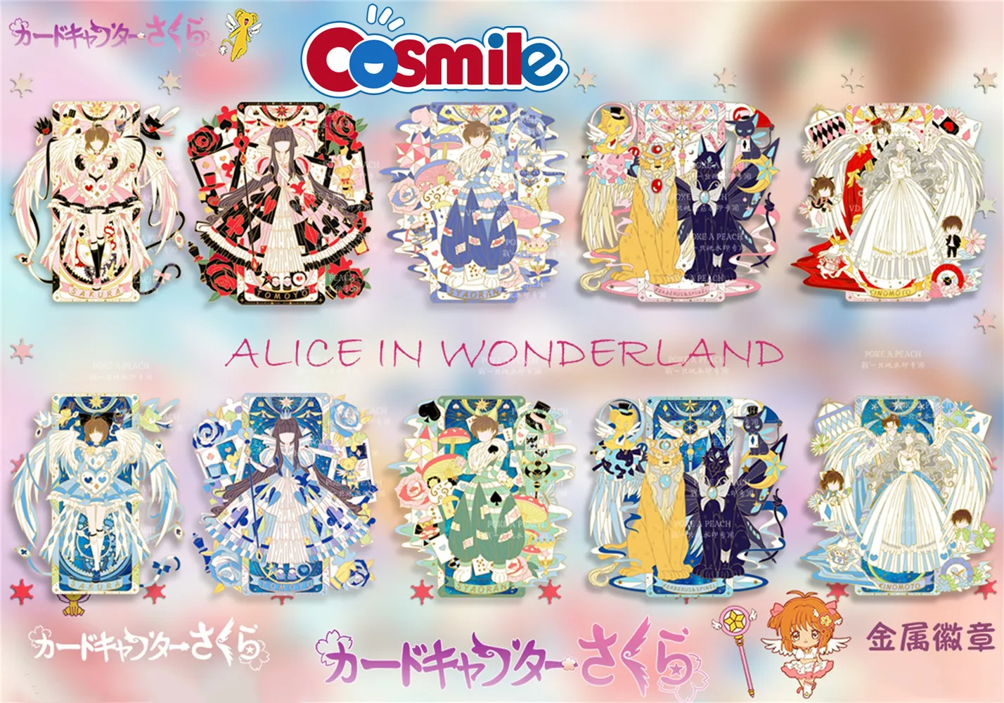 

Cosmile Sakura Alice Anime Clow Card Metal Badge Bedge Brooch Pins Collection C