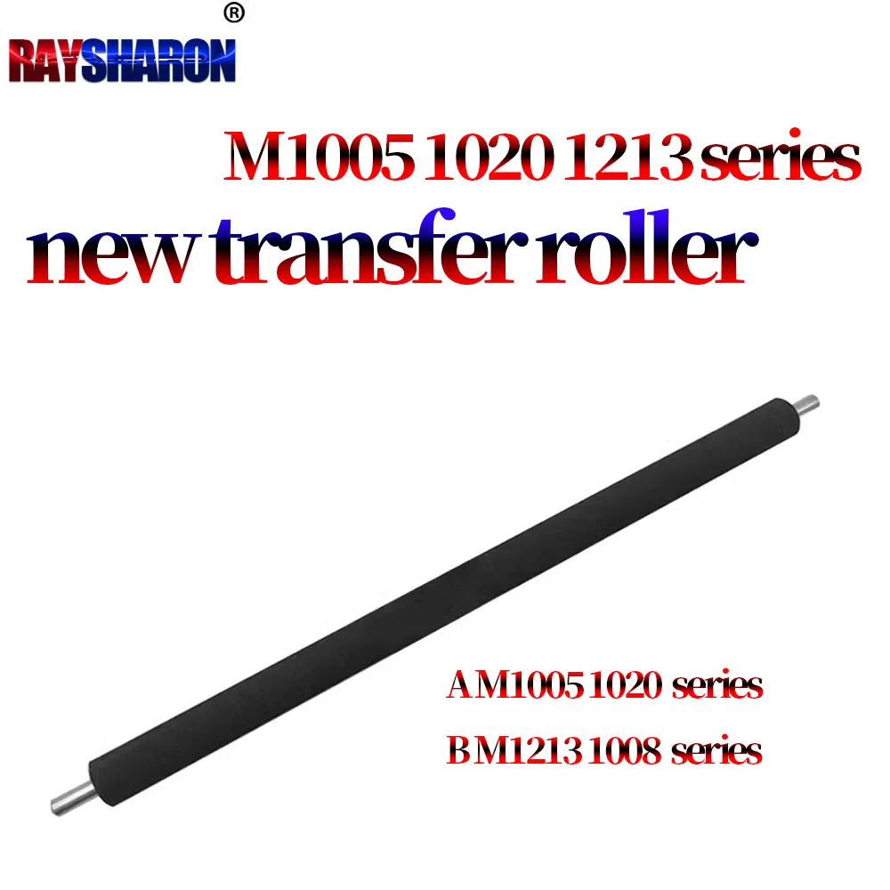 Transfer Roller For use in HP 1008 P1106 P1108 M1136 M1213 1005 1006 1007 M1216 M126A M128FN M127 1136 1213 125 126