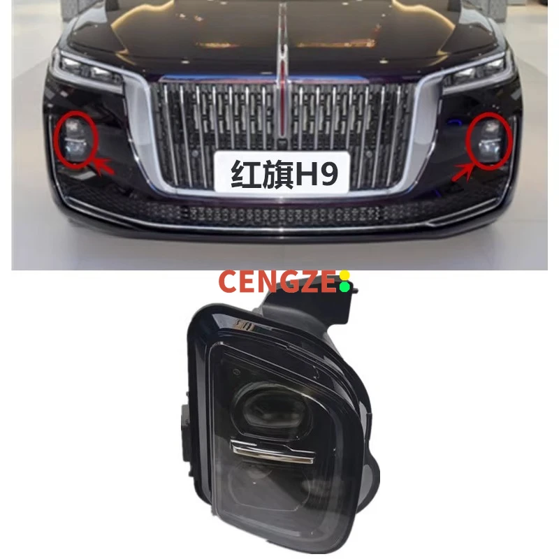 

Original HONGQI H9 Front Fog Lamp LED Front Light Assembly