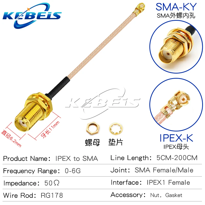 1PCS IPX IPX1 UF L to SMA-K SMA-J RG178 SMA male female to IPX RF coaxial cable SMA-J to uFL/u.FL/IPX/IPX-1 female adapter