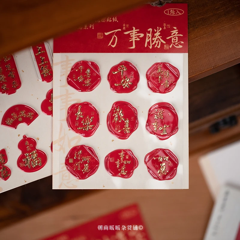 Morning Rain Chinese Style Calligraphy Wax Seal Sticker Ancient Style 3D Resin Envelope Seal Sticker DIY Journal Decoration