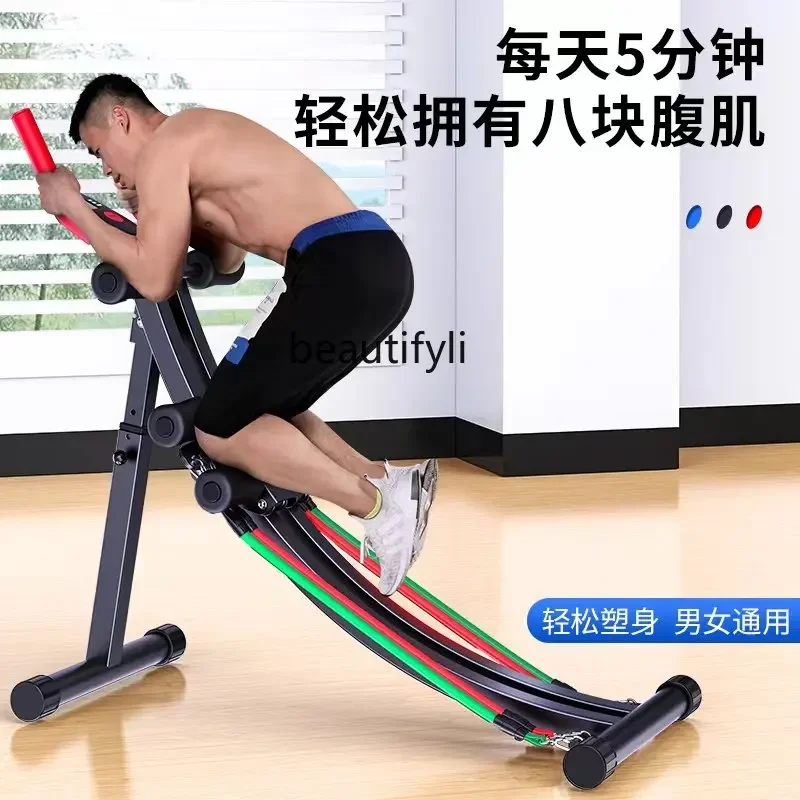 Abdominal Roll Machine Waist-Shaping Machine Lazy Belly-Flattening Tool Home AB Rocket Training Abdominal Muscles