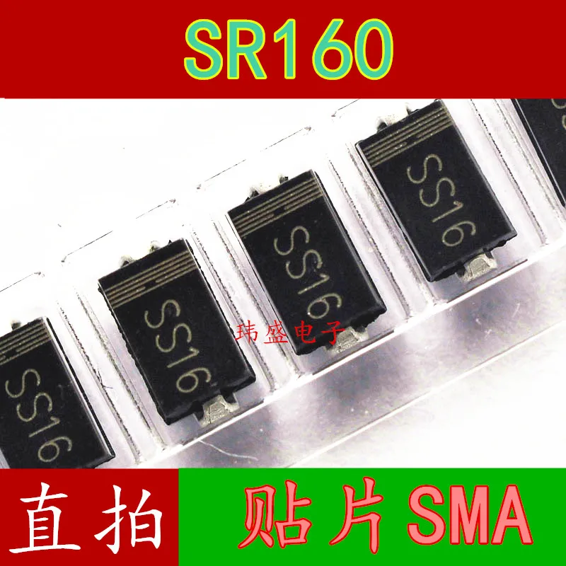 

10 шт. SS16 SR160 1A/60V DO-214AC SMA