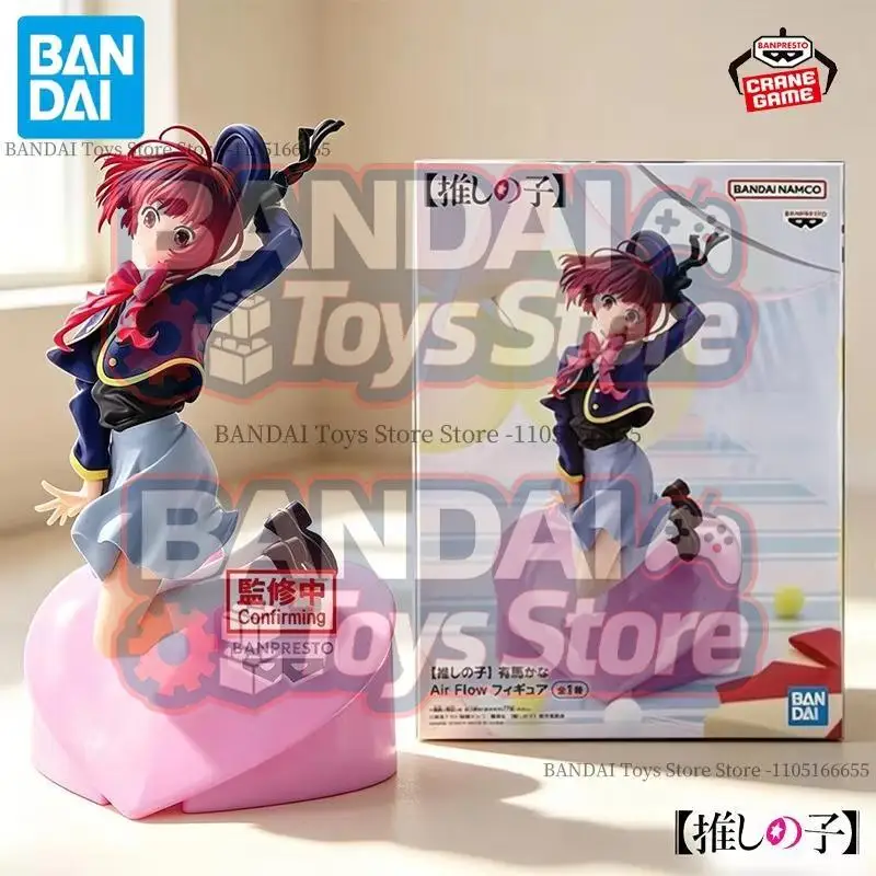 Bandai Original Banpresto Oshi no Ko Arima Kana Heart Base Idol Uniform Action Figures Anime Figuras Cartoon Toys Models Statues