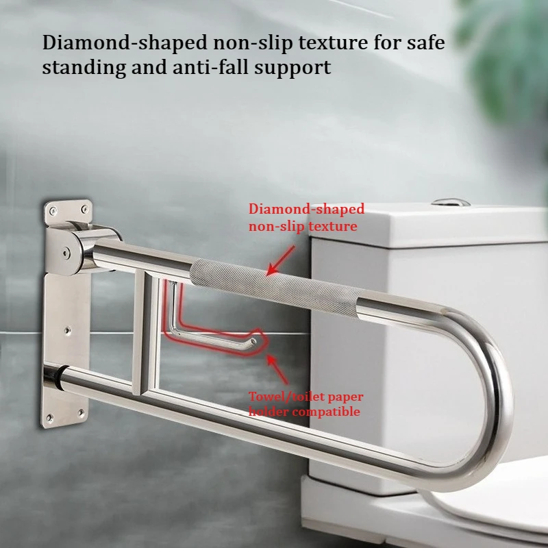 

Складной U-образный поручень для унитаза из нержавеющей стали 304 для пожилых людей и людей с ограниченными возможностями