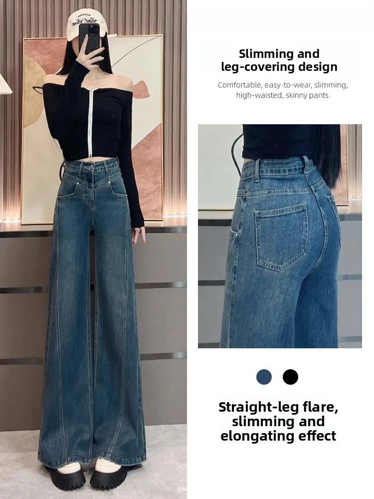 

plus Size Wide Leg Jeans Women's Spring New Slimming Loose Floor Length Straight Cut Denim Pants High Waist Casual Sle