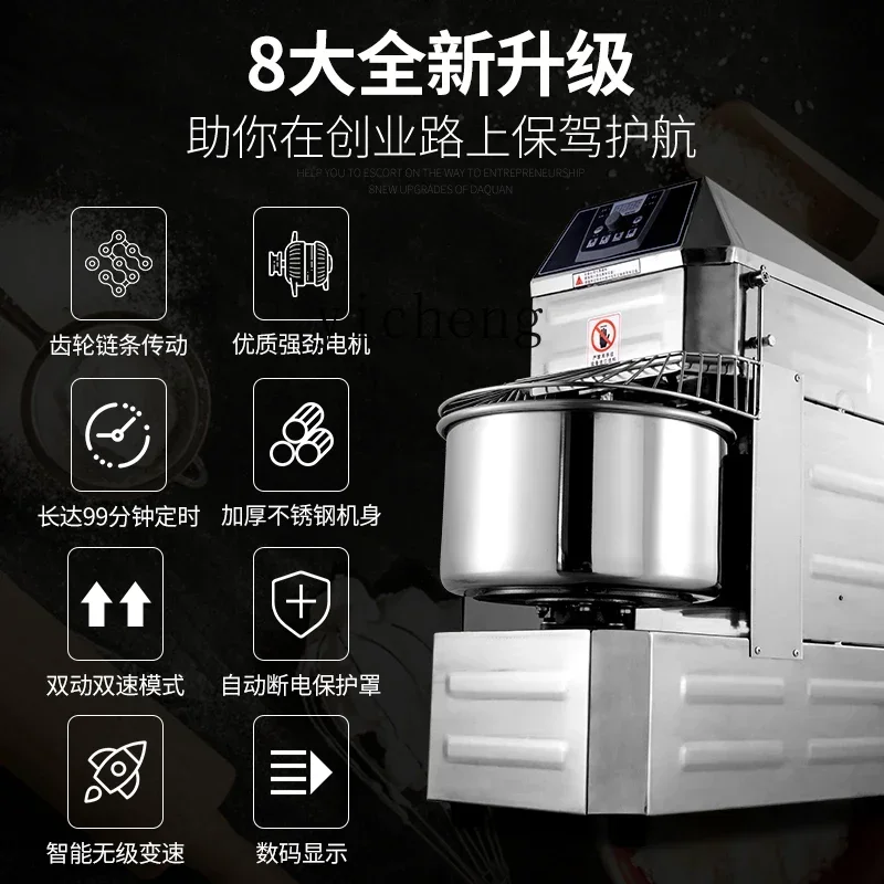 ABB dough mixer commercial large silent automatic two-speed stainless steel dough kneading frequency conversion