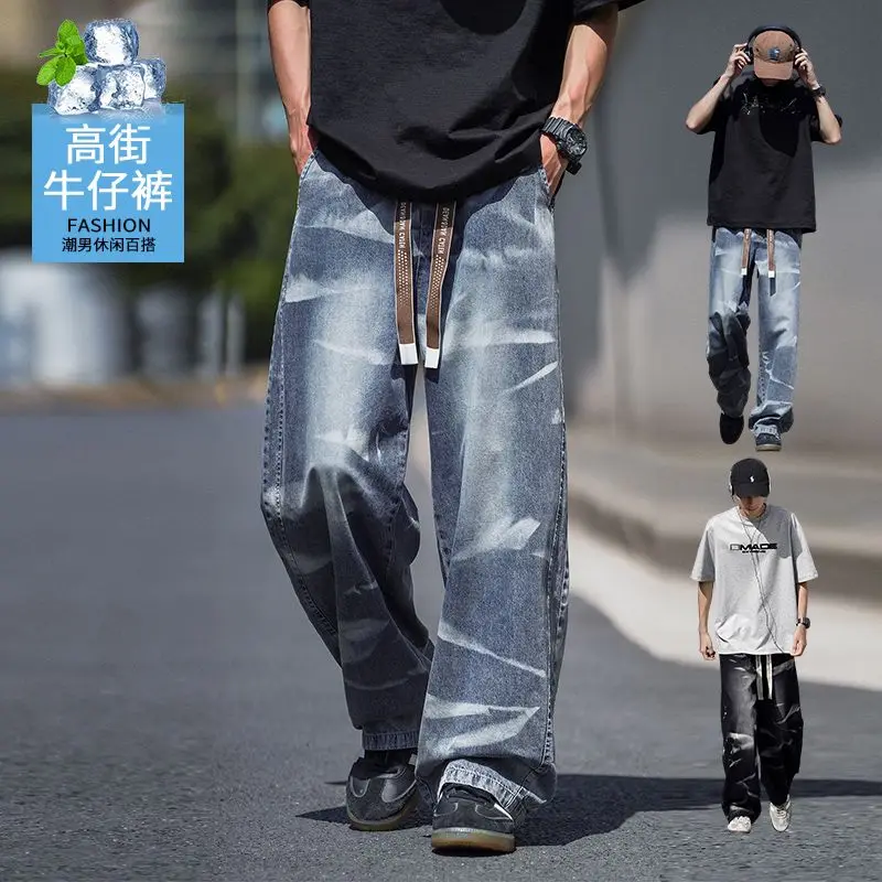 

Men's Spring And Autumn Zebra Pattern Tie Dyeing American Retro Jeans Fashion Loose Water Washed Drawstring Casual Long Pants