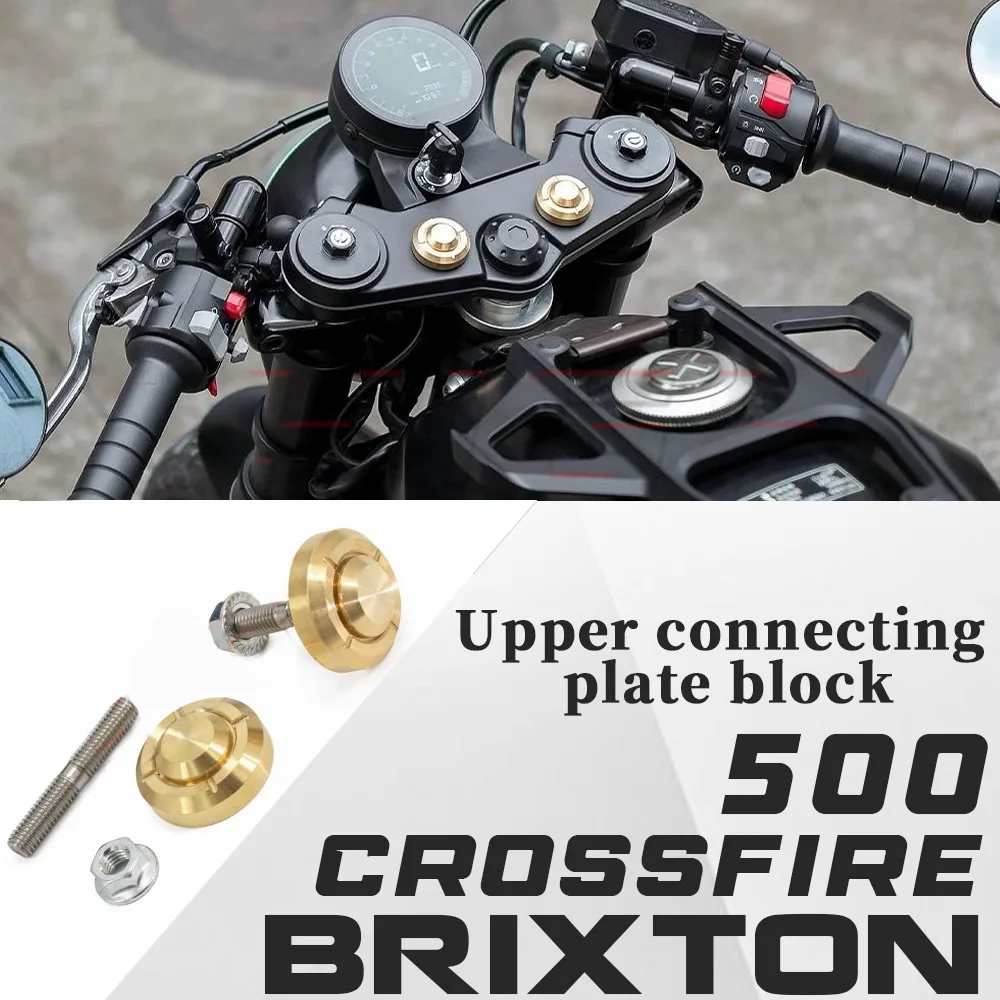 

GK500 top connector plate, plug aluminum alloy screw, brass top three-star decorative nut for Brixton Crossfire 500