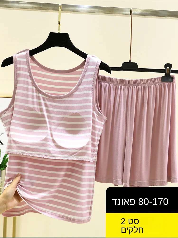 Modal Sleeveless Sleepwear Set Women's Summer Thin Home Clothes Two-Piece Set with Chest Pad Casual Large Size Home Clothes